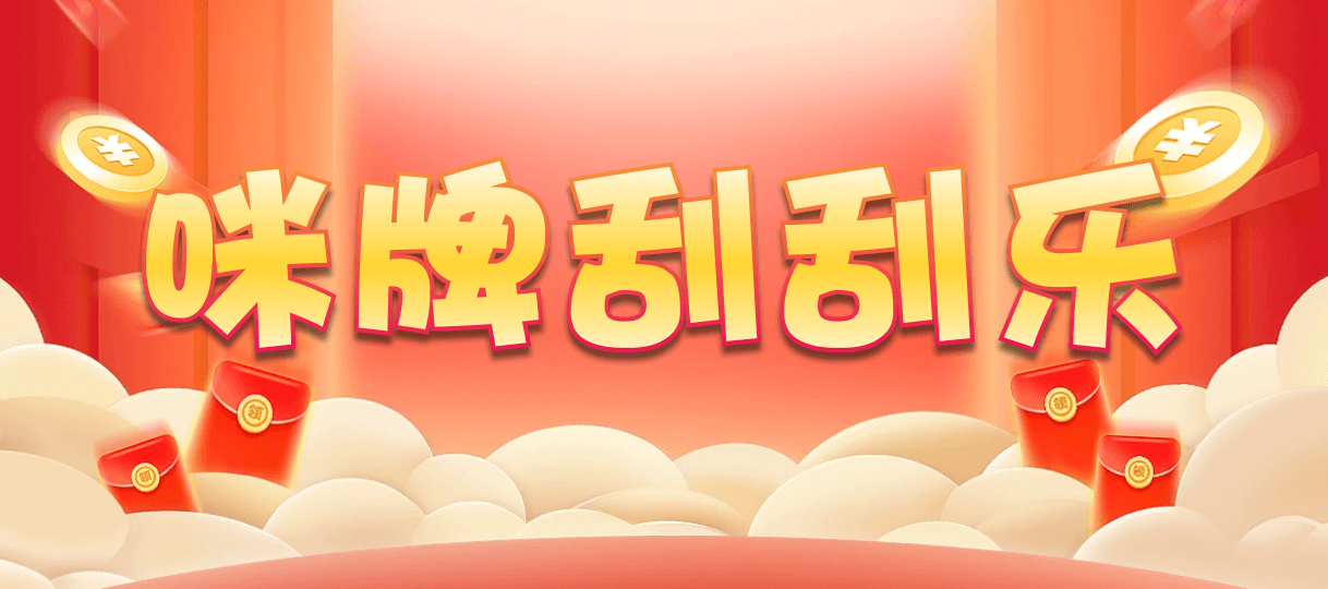 加拿大28,加拿大预测,28在线预测咪牌查询,加拿大PC结果查询,加拿大PC在线预测,加拿大预测,结果,走势